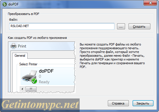 doPDF 11.9.511 Free Download