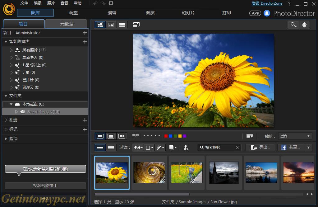 CyberLink PhotoDirector Ultra 2026 download 