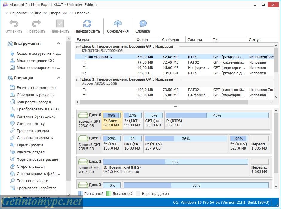 Macrorit Disk Partition Expert