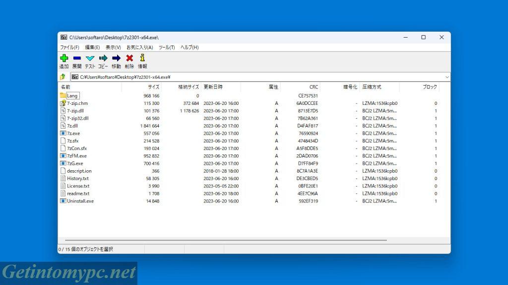 Download 7 Zip Portable